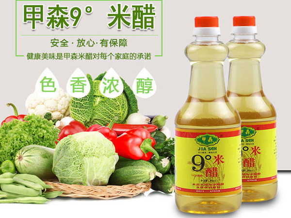 買(mǎi)甲森系列產(chǎn)品，贈(zèng)送專(zhuān)用貨架，活動(dòng)僅限8月底之前